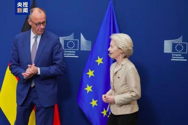 丰益国际 欧洲19国领导人呼吁欧盟开展制度性改革提升竞争力